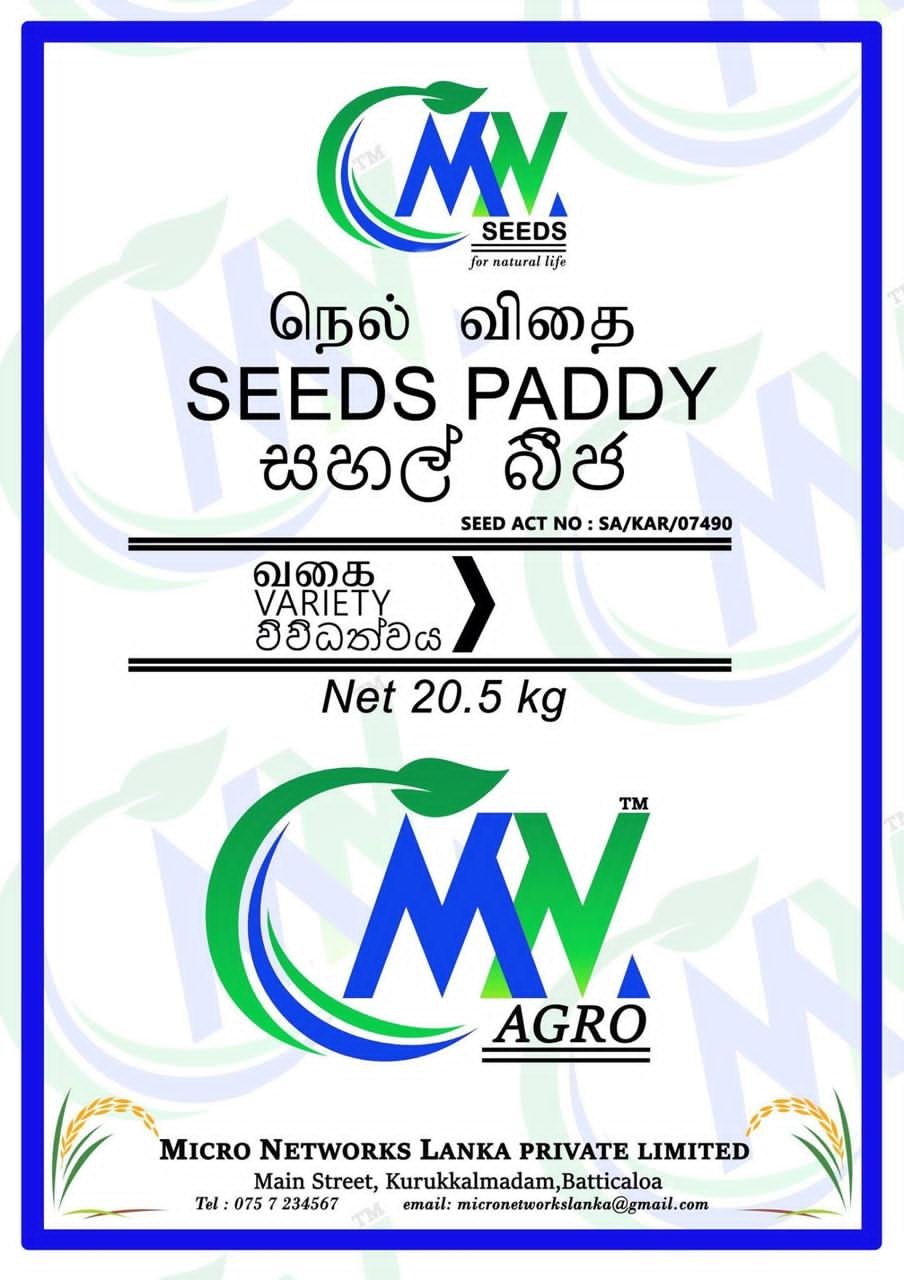 MN Seeds seed paddy packaging artwork